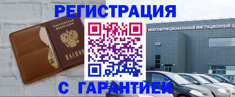регистрация для дет. сада в Алуште