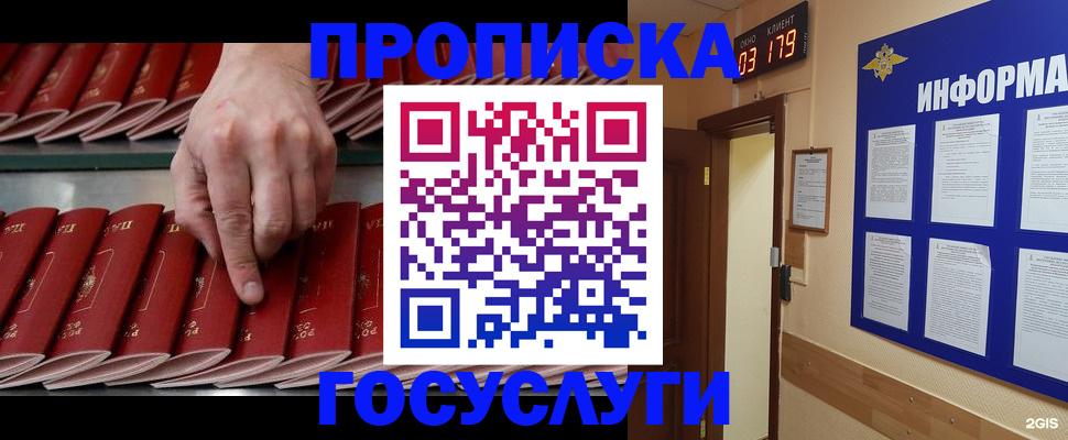 форма 3 в Алуште